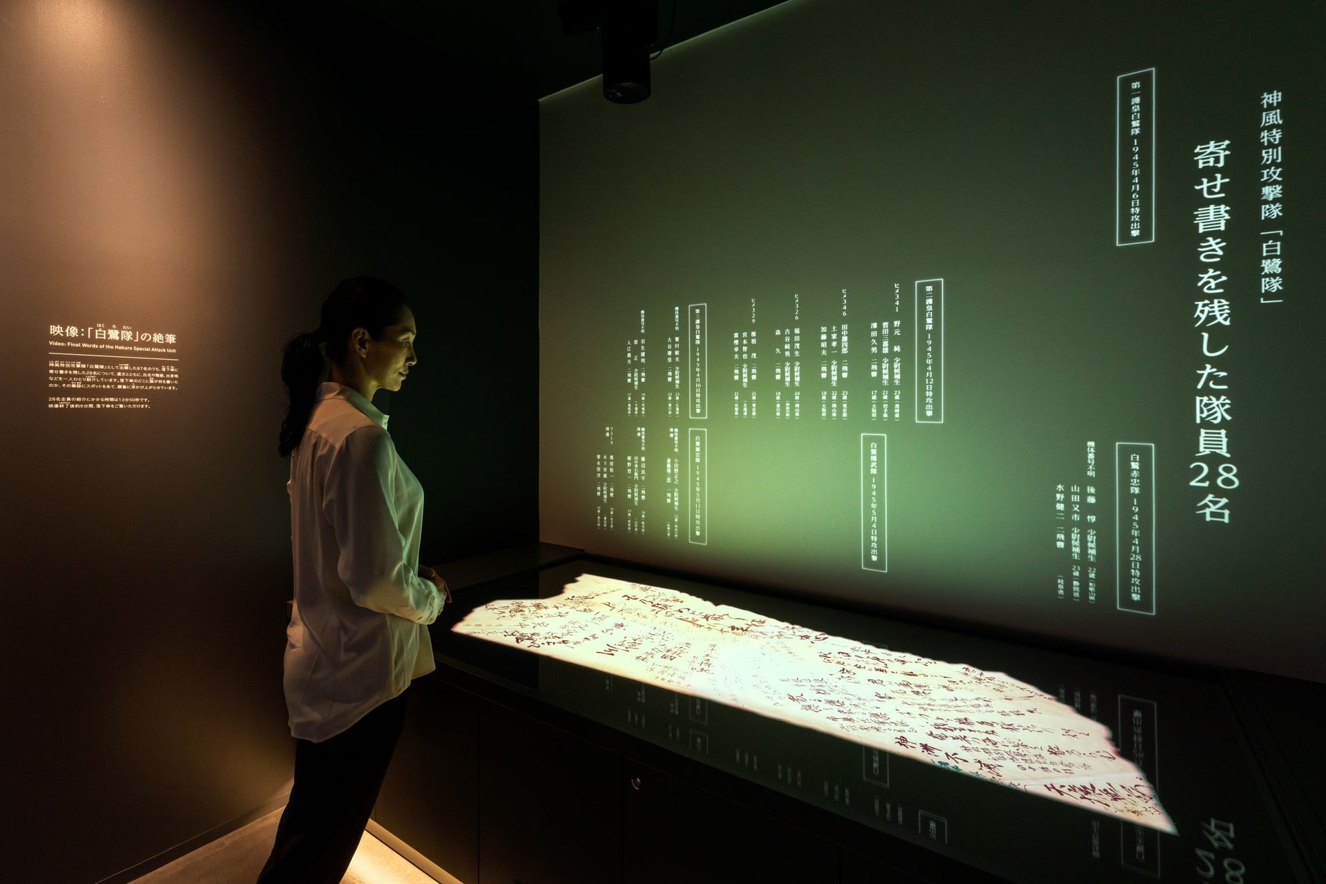 Kasai City regional revitalization base facility “sora Kasai” Uzurano Museum